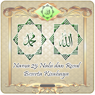 Nama 25 Nabi & Rosul Lengkap